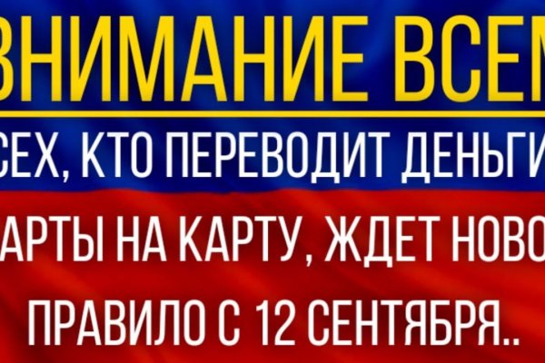 Кракен онион тор