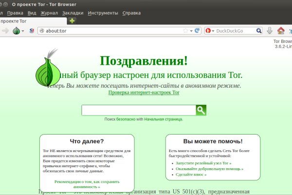 Кракен почему пользователь не найден