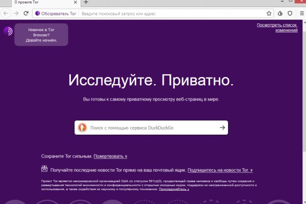 Кракен не приходят деньги