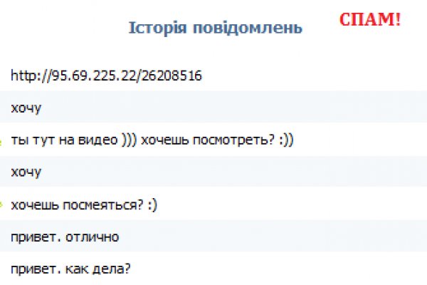 Kraken ссылка tor официальный сайт