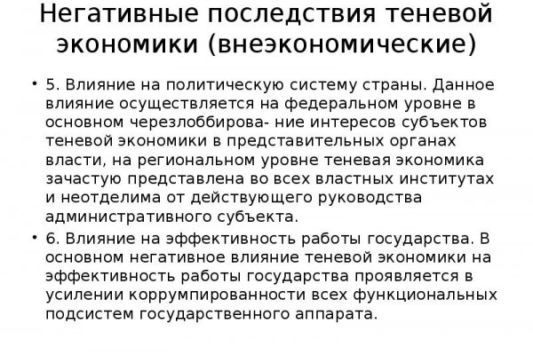 Кракен 13at