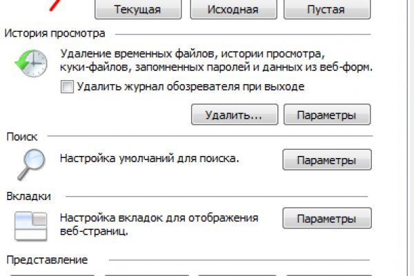 Нарко сайт кракен