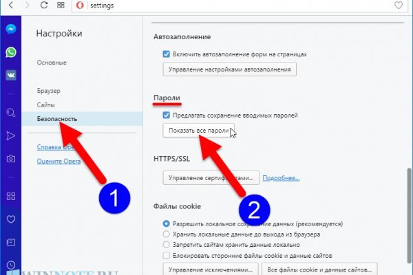 Зеркало тор браузера