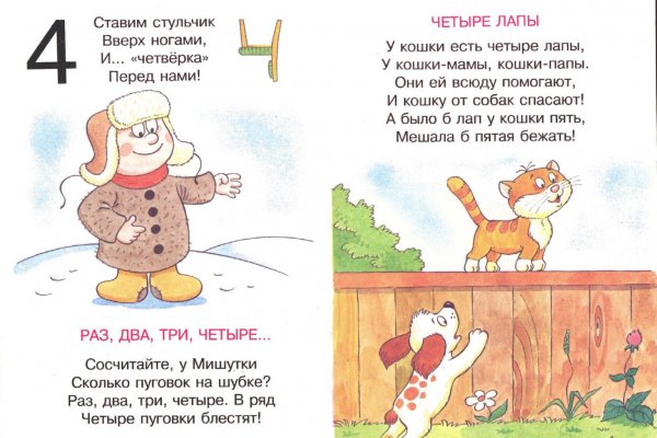 Как вывести с кракена