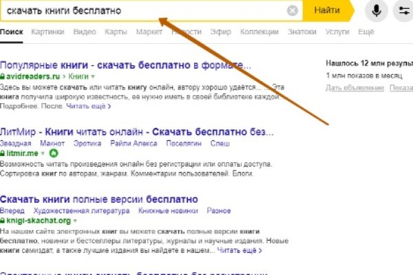 Зеркала кракен kraken014 com kraken014 com