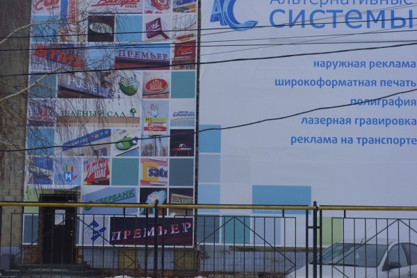 Действующая ссылка на кракен