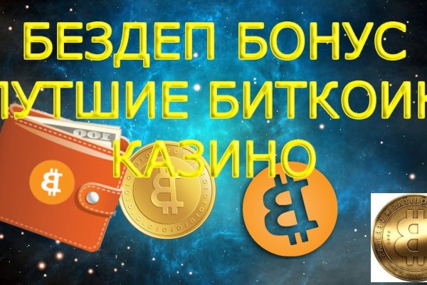 Kraken13 at сайт
