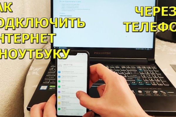 Не получается зайти на кракен