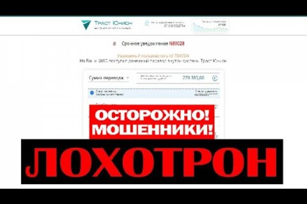 Кракен ссылка тор браузер