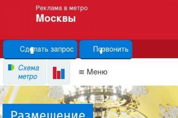 Кракен сайт как выглядит