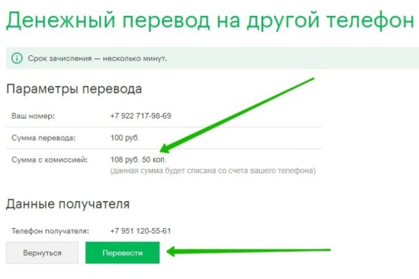 Кракен сайт зеркало рабочее на сегодня