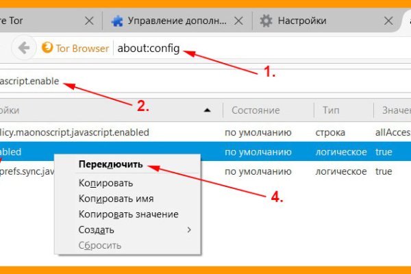Кракен через тор браузер