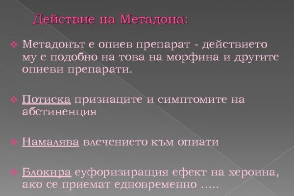 Кракен лег