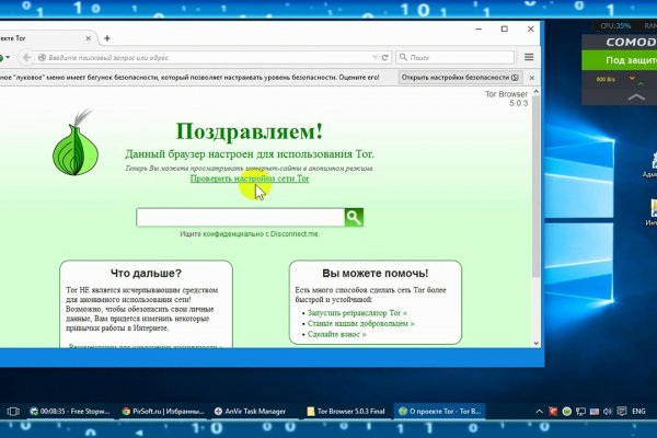 Ссылка на кракен даркнет
