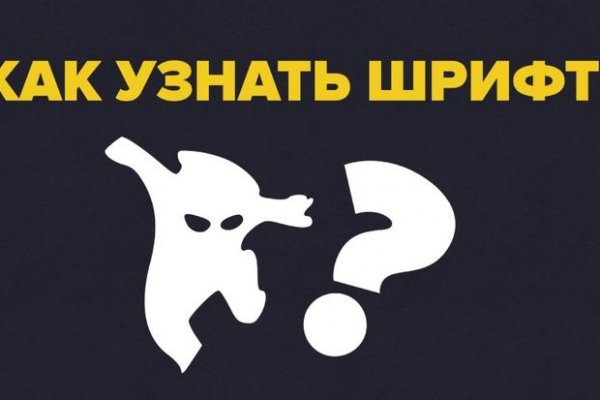 Кракен 2024 сайт