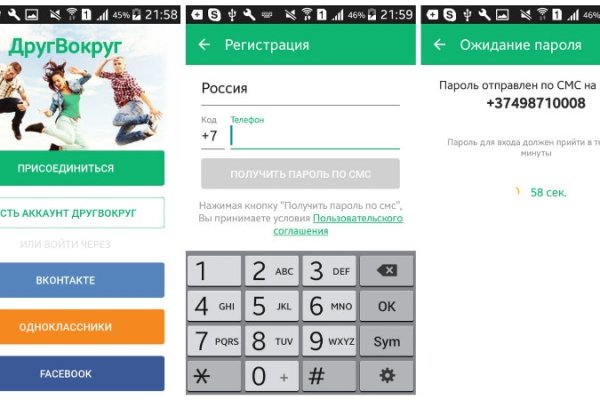 Почему сегодня не работает площадка кракен