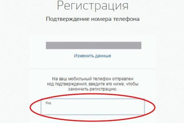 Официальная ссылка на кракен в тор